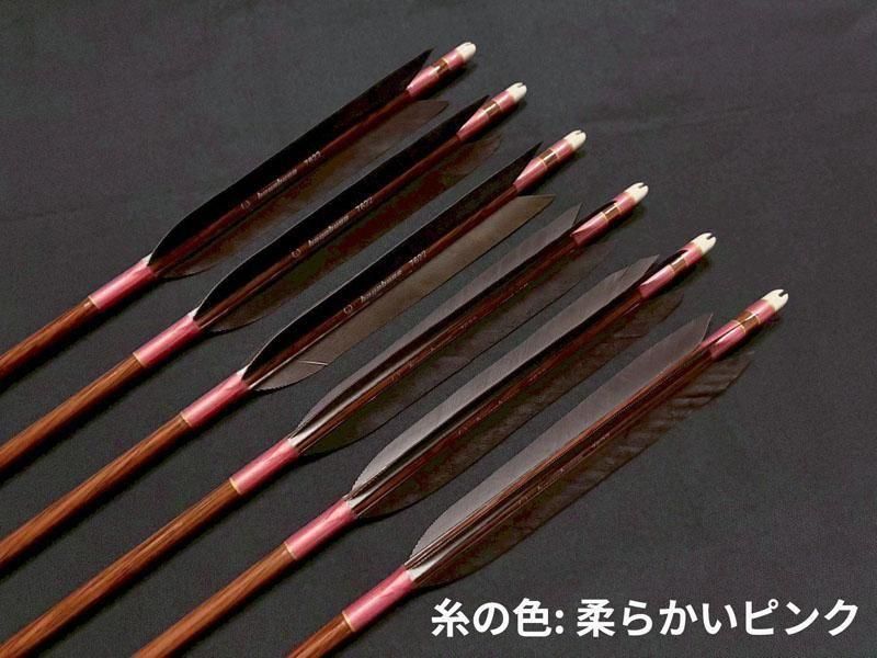 カーボン矢 6本組 ハヤブサ7622 黒手羽 (2)