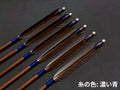カーボン矢 6本組 ハヤブサ8025 黒手羽 (2)
