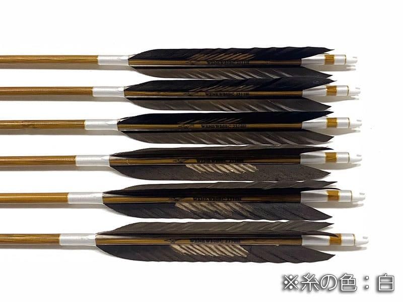 カーボン矢 6本組 ミズノWENEW 80BC 黒手羽抜染 中ブチ