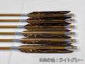 カーボン矢 6本組 ミズノWENEW 84BC 黒手羽抜染 雷