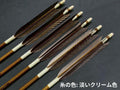 近的矢 カーボン イーストン8023 黒羽 手羽 染めなし 6本組 (4)